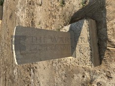 BAGHDAD (NORTH GATE) WAR CEMETERY - COUPE, HENRY